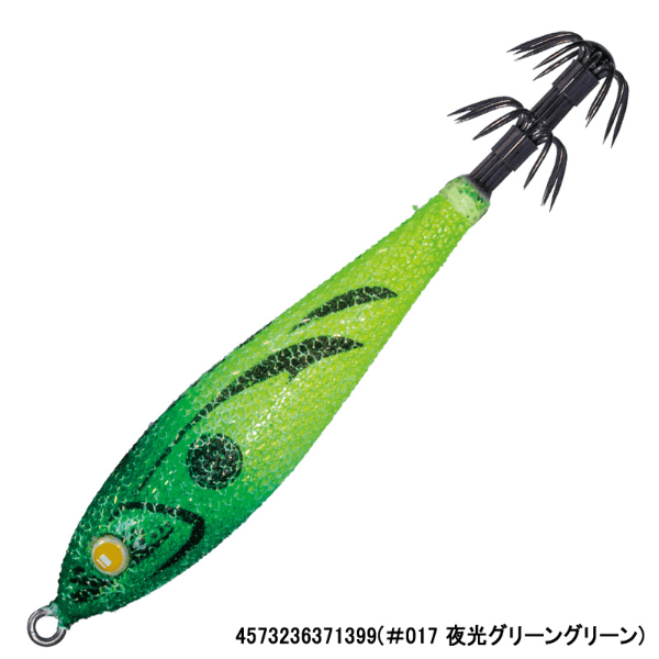 ビッグアイ・メタル BEM-25(#017 夜光グリーングリーン)